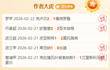 体坛永恒瞬,成龙远程神,曾志伟硬扛,55125彩票,彩票投注,彩票开奖,彩票购买,实时开奖,彩票平台