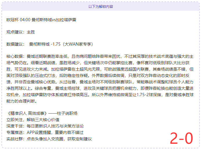 体坛永恒瞬,成龙远程神,曾志伟硬扛,55125彩票,彩票投注,彩票开奖,彩票购买,实时开奖,彩票平台