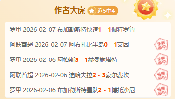 法蘭克福教,練指出,那不勒斯球,55125彩票,彩票投注,彩票开奖,彩票购买,实时开奖,彩票平台