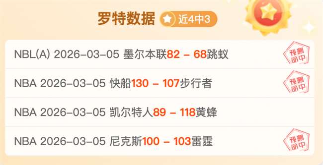 快船,优势解析,55125彩票,55125彩票,彩票投注,彩票开奖,彩票购买,实时开奖,彩票平台