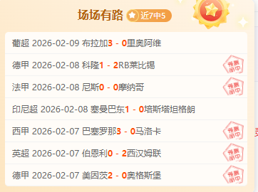 马竞,阿拉维斯爆,冷失利,55125彩票,彩票投注,彩票开奖,彩票购买,实时开奖,彩票平台