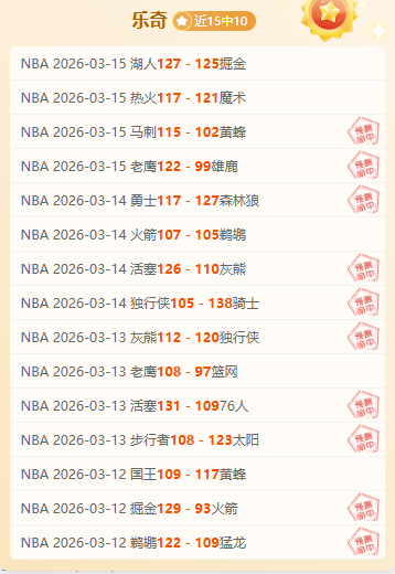 萊斯特城官,方揭秘,恩佐,55125彩票,彩票投注,彩票开奖,彩票购买,实时开奖,彩票平台