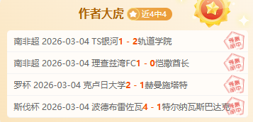 猎影靶场,森林狼雄心,再展,55125彩票,彩票投注,彩票开奖,彩票购买,实时开奖,彩票平台