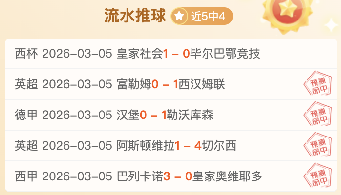 赵震分析大,乐透期号,专家推荐马,55125彩票,彩票投注,彩票开奖,彩票购买,实时开奖,彩票平台