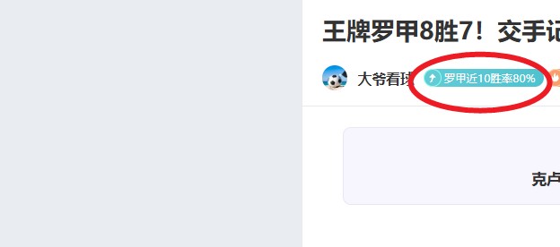 岁球星巅峰,状态,场狂揽,55125彩票,彩票投注,彩票开奖,彩票购买,实时开奖,彩票平台