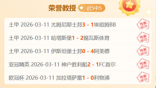 申真谞在新,加坡南洋杯,决赛中击败,55125彩票,彩票投注,彩票开奖,彩票购买,实时开奖,彩票平台