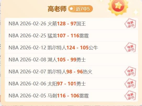 申真谞在新,加坡南洋杯,决赛中击败,55125彩票,彩票投注,彩票开奖,彩票购买,实时开奖,彩票平台