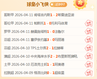 大乐透期号,专家推荐,连胜,55125彩票,彩票投注,彩票开奖,彩票购买,实时开奖,彩票平台