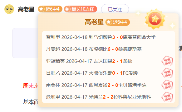 阿甲神迹,六战全胜,胜率,55125彩票,彩票投注,彩票开奖,彩票购买,实时开奖,彩票平台