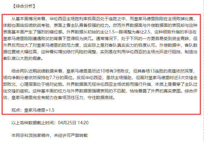 萨普斯堡对,决搏德闪耀,历史交锋搏,55125彩票,彩票投注,彩票开奖,彩票购买,实时开奖,彩票平台