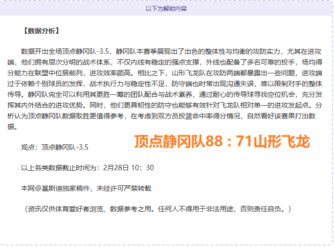 我国雄狮队,赛事,吉隆坡球迷,55125彩票,彩票投注,彩票开奖,彩票购买,实时开奖,彩票平台