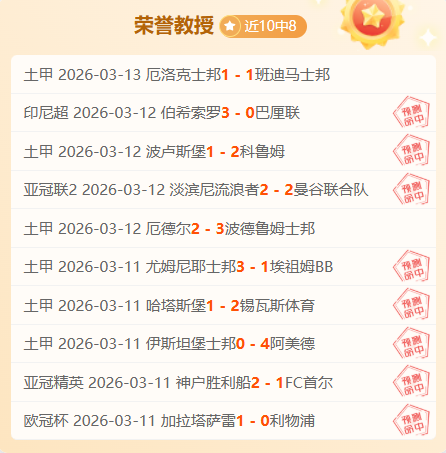 罗杰斯坚定,支持亨德森,沙特之行,55125彩票,彩票投注,彩票开奖,彩票购买,实时开奖,彩票平台