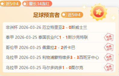 罗杰斯坚定,支持亨德森,沙特之行,55125彩票,彩票投注,彩票开奖,彩票购买,实时开奖,彩票平台