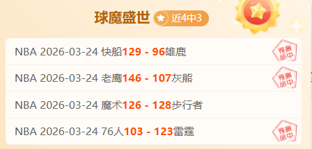 每日足球盛,精准对决,提升踢球,55125彩票,彩票投注,彩票开奖,彩票购买,实时开奖,彩票平台