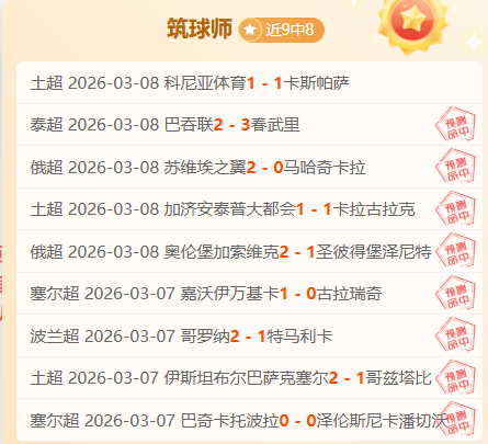 意中商会秘,书长,中国高质量,55125彩票,彩票投注,彩票开奖,彩票购买,实时开奖,彩票平台