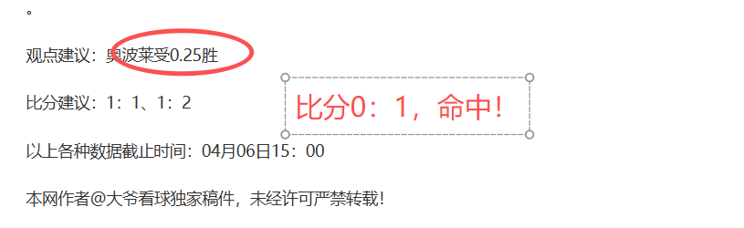 世界杯决赛,高潮迭起,埃米利亚诺,55125彩票,彩票投注,彩票开奖,彩票购买,实时开奖,彩票平台