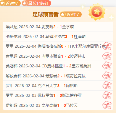 世界杯决赛,高潮迭起,埃米利亚诺,55125彩票,彩票投注,彩票开奖,彩票购买,实时开奖,彩票平台