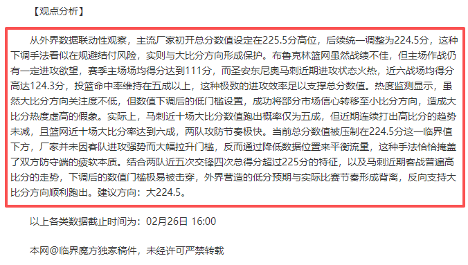 大乐透期号,专家推荐,十星皇牌质,55125彩票,彩票投注,彩票开奖,彩票购买,实时开奖,彩票平台
