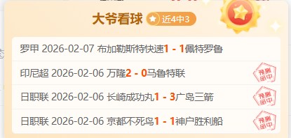 大乐透期号,专家推荐分,谁将失分,55125彩票,彩票投注,彩票开奖,彩票购买,实时开奖,彩票平台