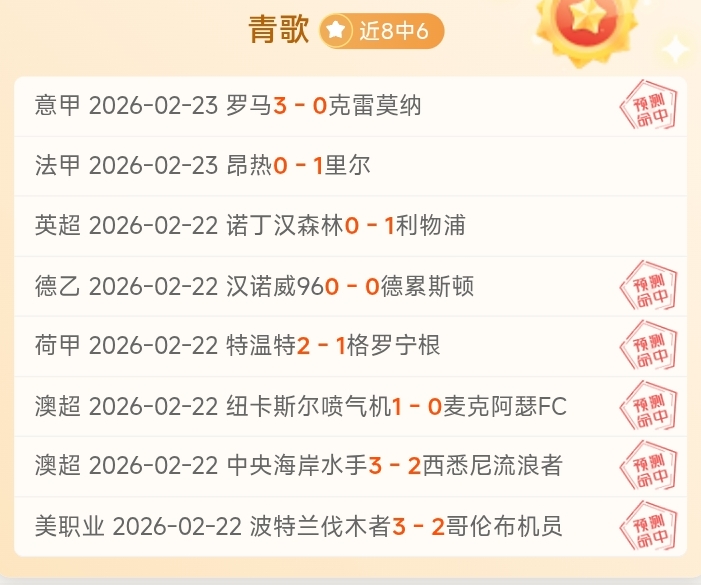 大乐透期号,专家推荐分,谁将失分,55125彩票,彩票投注,彩票开奖,彩票购买,实时开奖,彩票平台