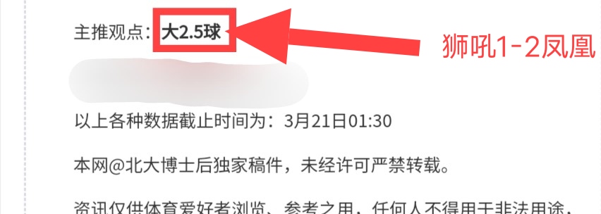 大乐透期号,专家全胜推,淡滨尼曼谷,55125彩票,彩票投注,彩票开奖,彩票购买,实时开奖,彩票平台
