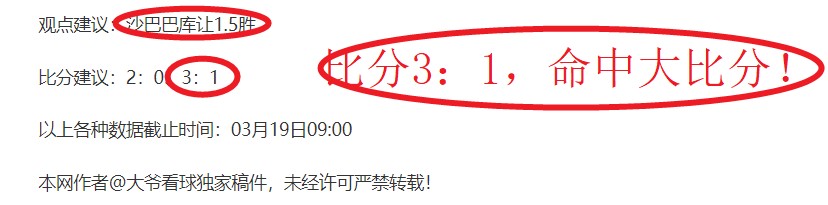 拜仁德甲力,克科隆,登顶积分榜,55125彩票,彩票投注,彩票开奖,彩票购买,实时开奖,彩票平台
