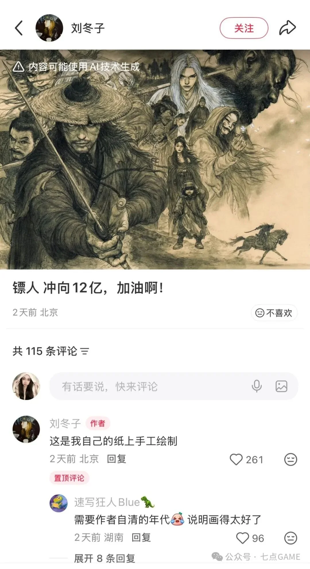 拜仁德甲力,克科隆,登顶积分榜,55125彩票,彩票投注,彩票开奖,彩票购买,实时开奖,彩票平台