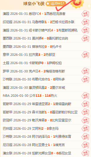 科瓦奇,丘库埃梅卡,合练,55125彩票,彩票投注,彩票开奖,彩票购买,实时开奖,彩票平台