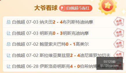 世界杯大赢,昨日,场全中比分,55125彩票,彩票投注,彩票开奖,彩票购买,实时开奖,彩票平台