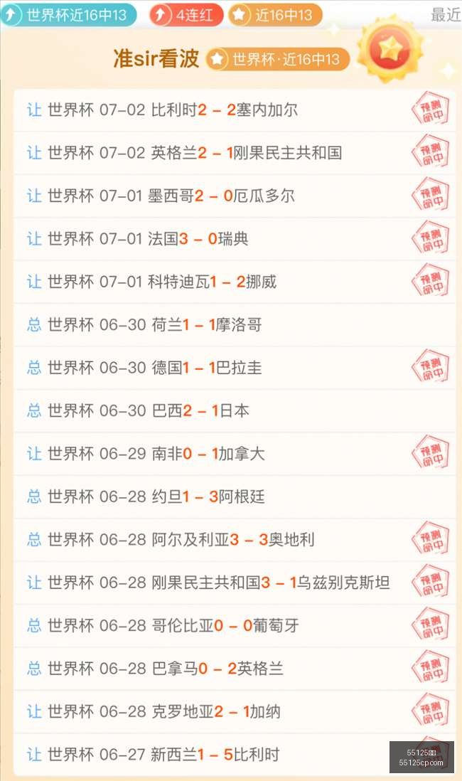 赛季混双巅,峰对决凤凰,组合邓俊文,55125彩票,彩票投注,彩票开奖,彩票购买,实时开奖,彩票平台