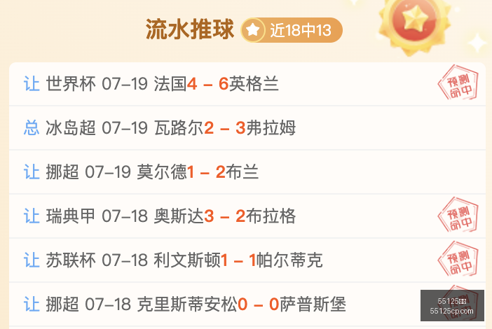 年决战,天挑战,能否扭转历,55125彩票,彩票投注,彩票开奖,彩票购买,实时开奖,彩票平台