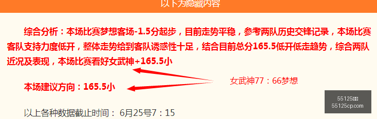 赛季尼拉甲,马纳瓜球队,深度解析,55125彩票,彩票投注,彩票开奖,彩票购买,实时开奖,彩票平台