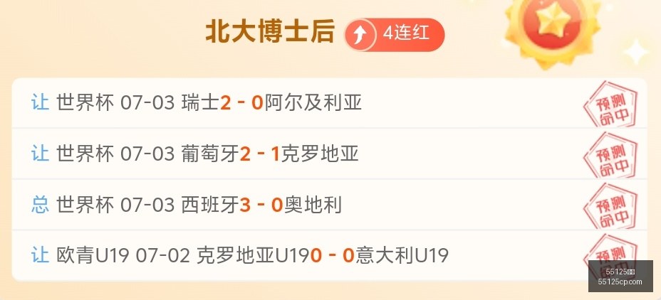 山东泰山队,告别补锅困,终极改革指,55125彩票,彩票投注,彩票开奖,彩票购买,实时开奖,彩票平台