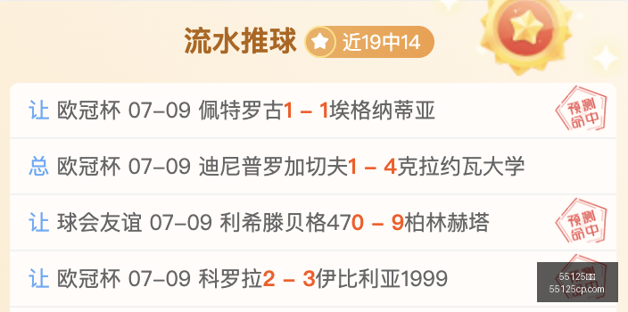 巴西甲前瞻,科林蒂安对,阵巴拉纳竞,55125彩票,彩票投注,彩票开奖,彩票购买,实时开奖,彩票平台