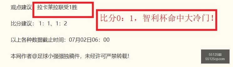 墨西联秋赛,前瞻,普埃布拉瓜,55125彩票,彩票投注,彩票开奖,彩票购买,实时开奖,彩票平台