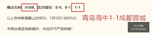 东莞篮球荣,耀再续粤联,赛十一冠荣,55125彩票,彩票投注,彩票开奖,彩票购买,实时开奖,彩票平台