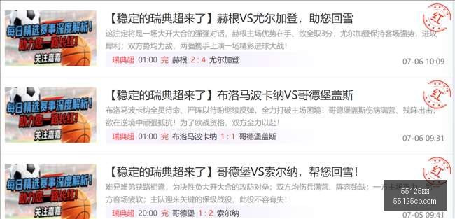 芝加哥天空,对决凤凰城,水银,55125彩票,彩票投注,彩票开奖,彩票购买,实时开奖,彩票平台