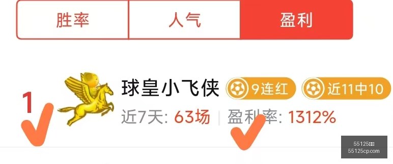 绝杀,爆款收割,人气爆棚,55125彩票,彩票投注,彩票开奖,彩票购买,实时开奖,彩票平台