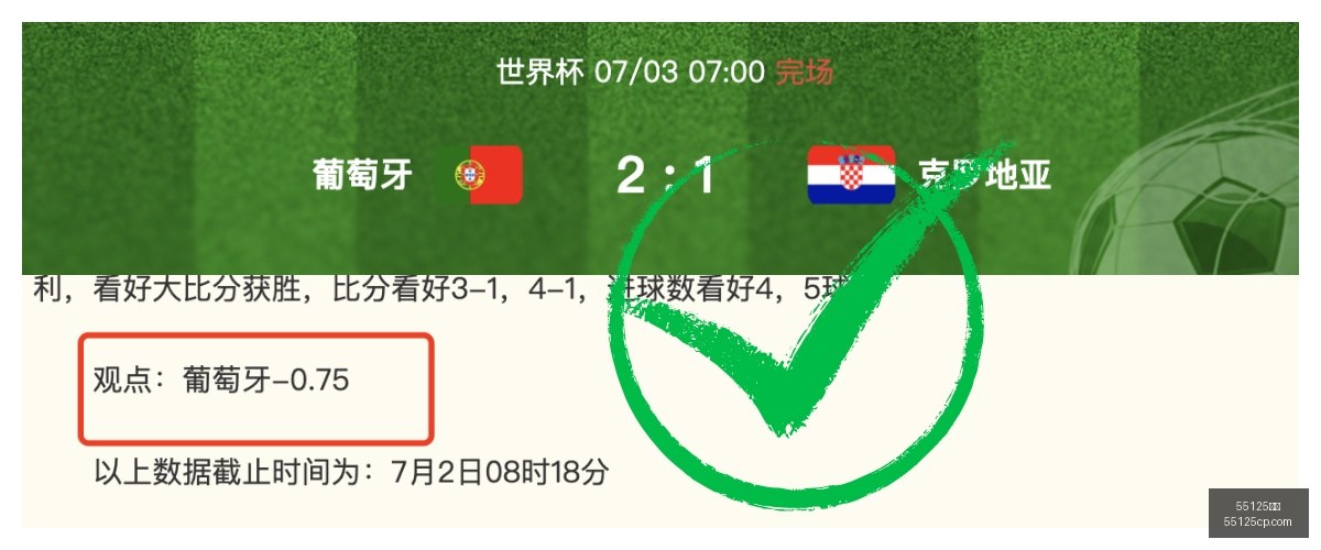 最新,墨西联神迹,战狂揽,55125彩票,彩票投注,彩票开奖,彩票购买,实时开奖,彩票平台