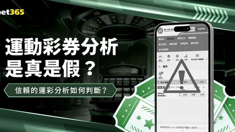 莱加内斯双杀皇家贝蒂斯，达尼-拉巴梅梅开二度领先两球