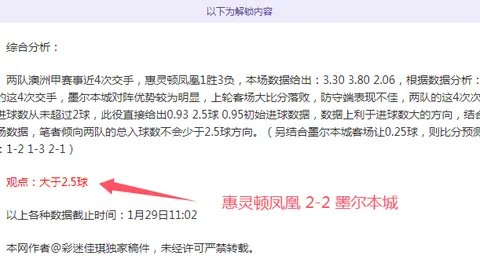 韩国选手安洗莹在全英羽毛球公开赛女单项目中夺冠