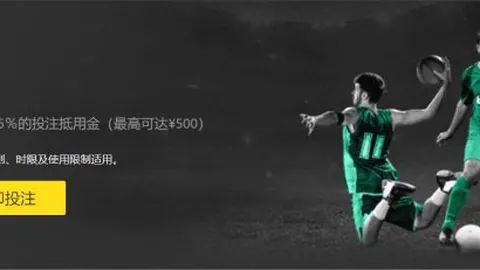 “揭秘廖三宁：中国男篮锋线后卫的进攻之谜”