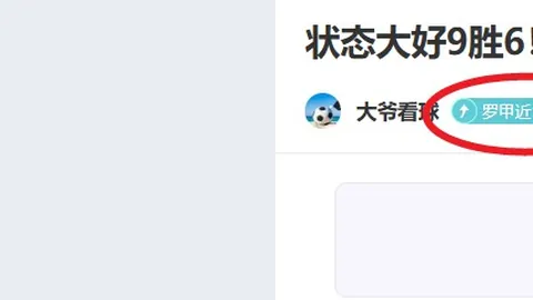 每日足球盛宴，精准出击，命中率高达70%！🎯🏟️【精选赛事，品质对决】