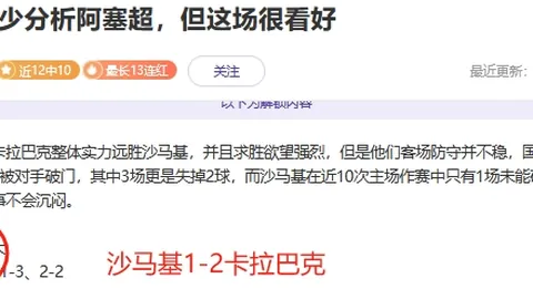 申花主场力克川崎前锋，亚冠赛场再获胜利