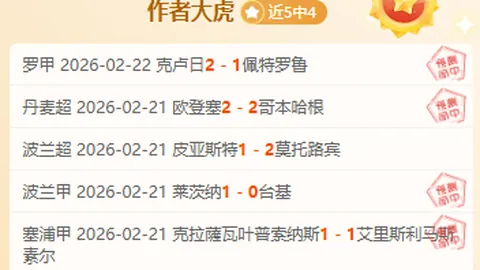 体坛永恒瞬间：成龙远程神球，曾志伟硬扛拉莫斯，香港明星队彰显国足缺失的激情