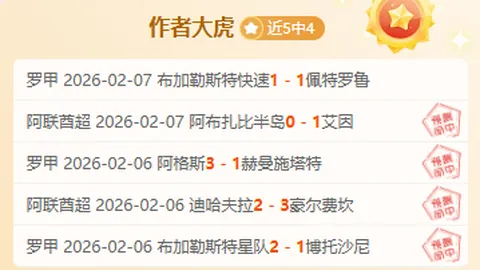 法蘭克福教練指出：那不勒斯球風與傳統意大利隊截然不同