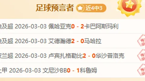 英格兰首秀闪耀一球，斯凯利铭记辉煌瞬间