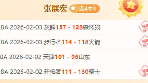 鲁本-迪亚斯官宣加盟曼城，合同至2026年生效