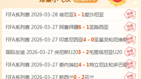 近8期大乐透专家推荐，深夜Euro质合分析精选