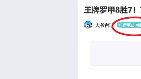 27岁球星巅峰状态，31场狂揽29球，巴黎圣日耳曼欧冠战利物浦有望逆袭